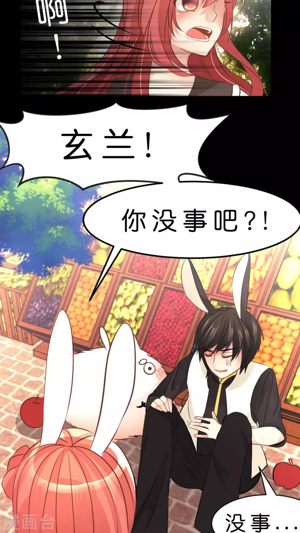 第15话 拉近距离的两人-第15话