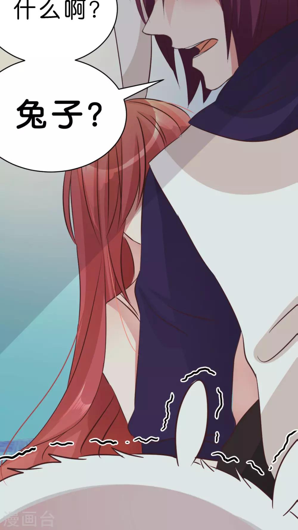 第17话 丧心病狂的梓-第17话