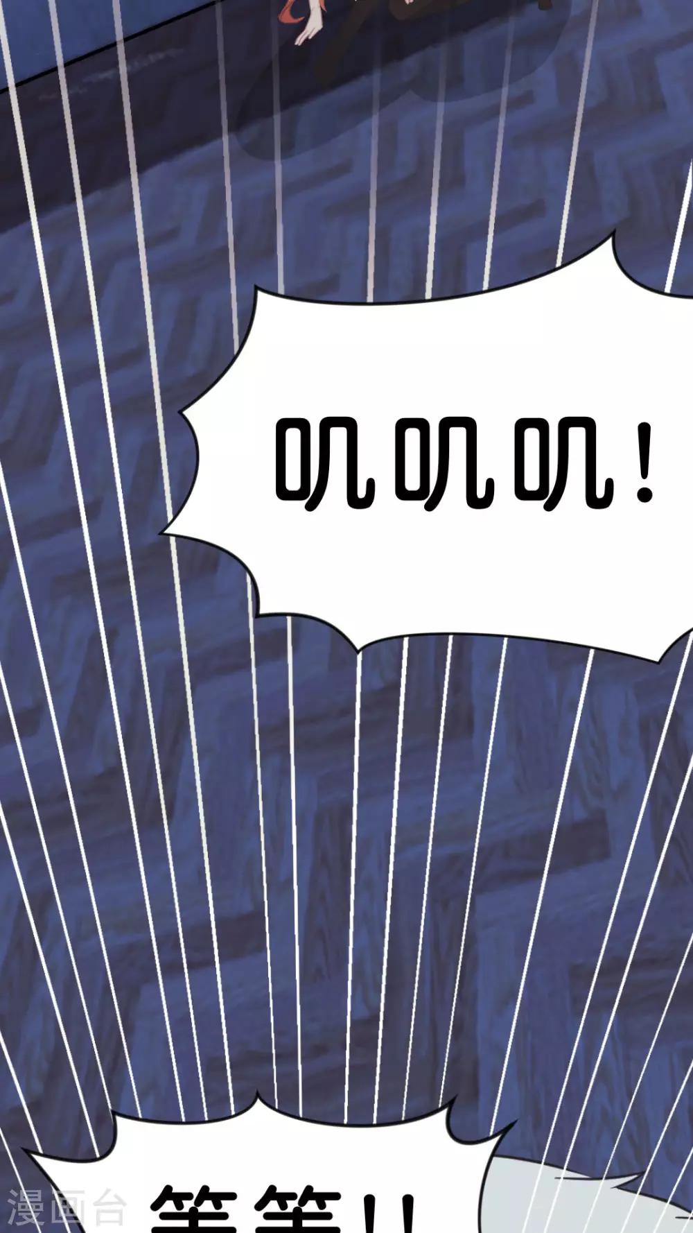 第17话 丧心病狂的梓-第17话