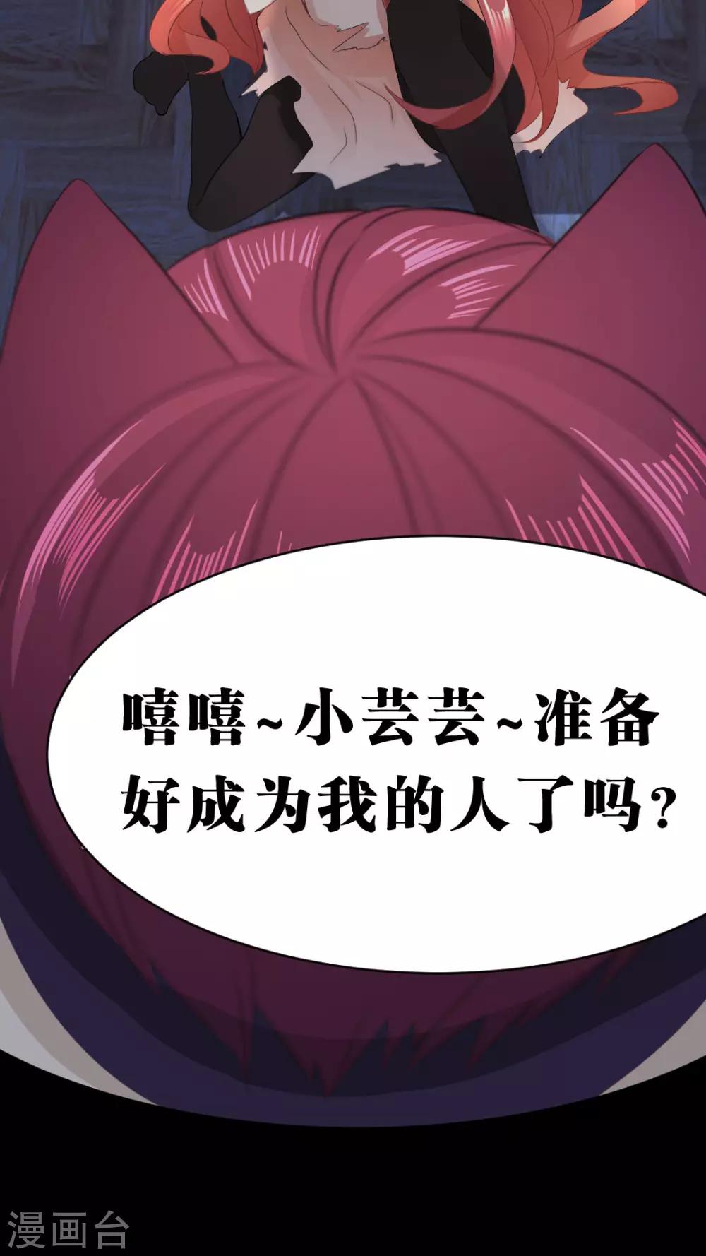 第17话 丧心病狂的梓-第17话