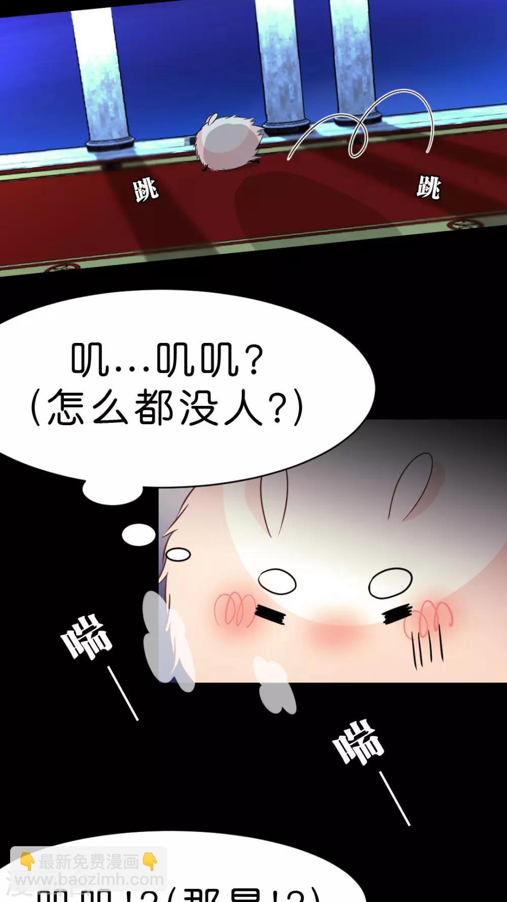 第17话 丧心病狂的梓-第17话