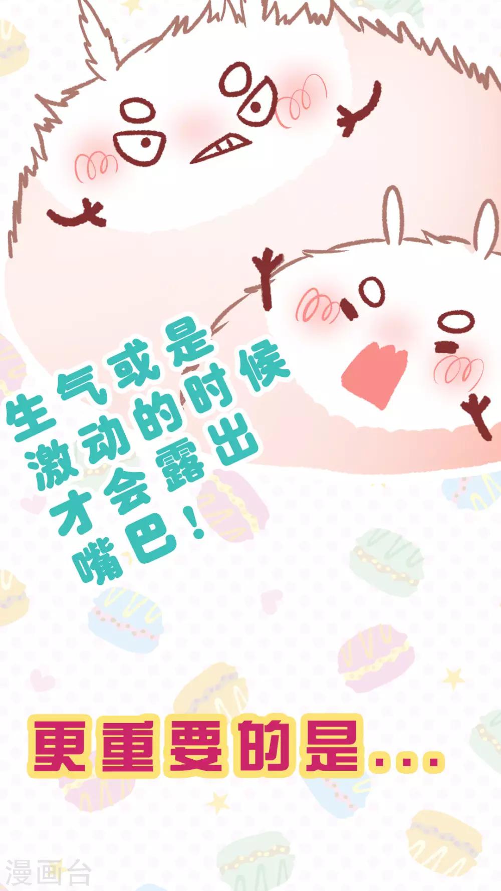 第17话 丧心病狂的梓-第17话