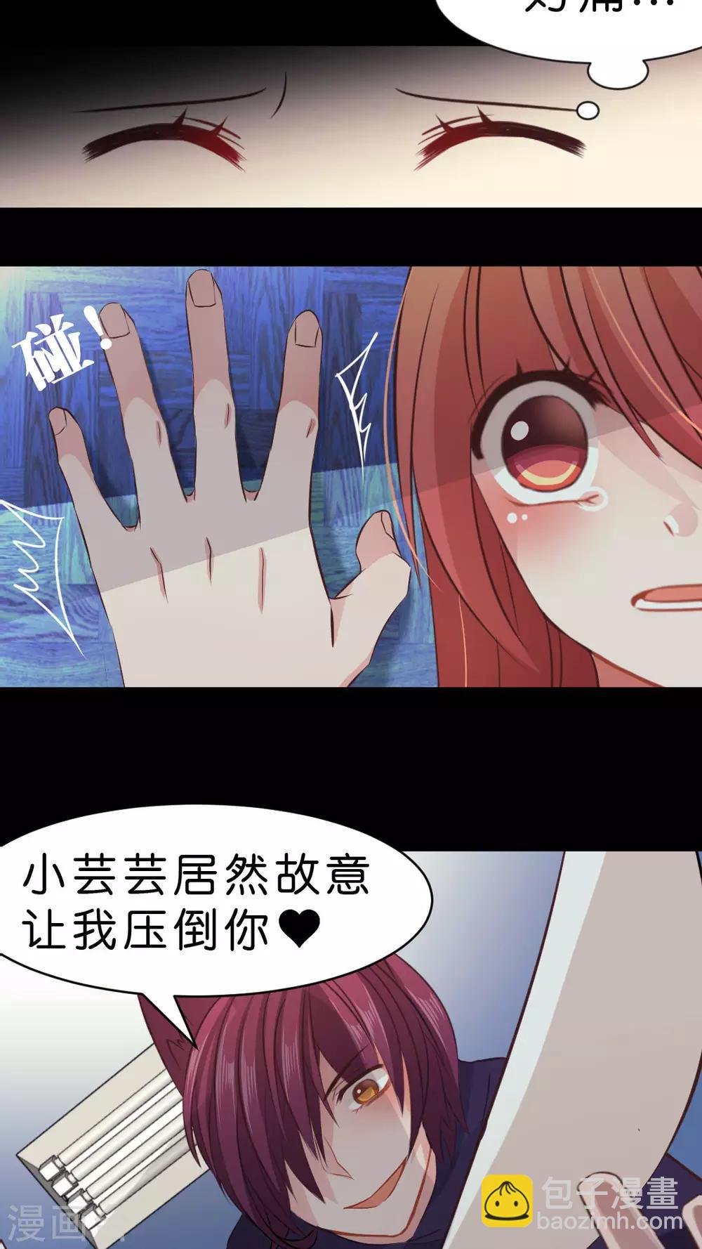 第17话 丧心病狂的梓-第17话