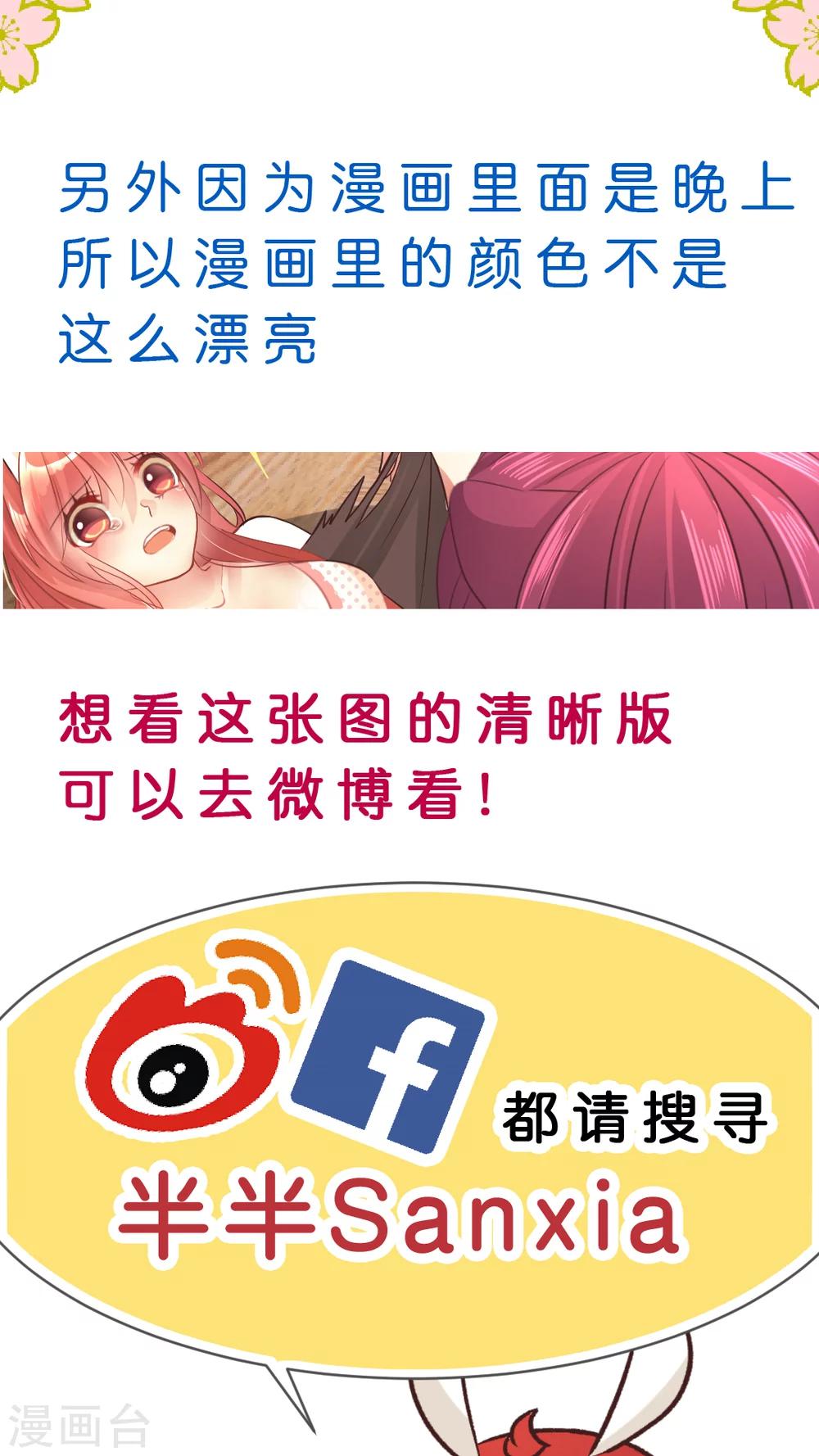 第17话 丧心病狂的梓-第17话