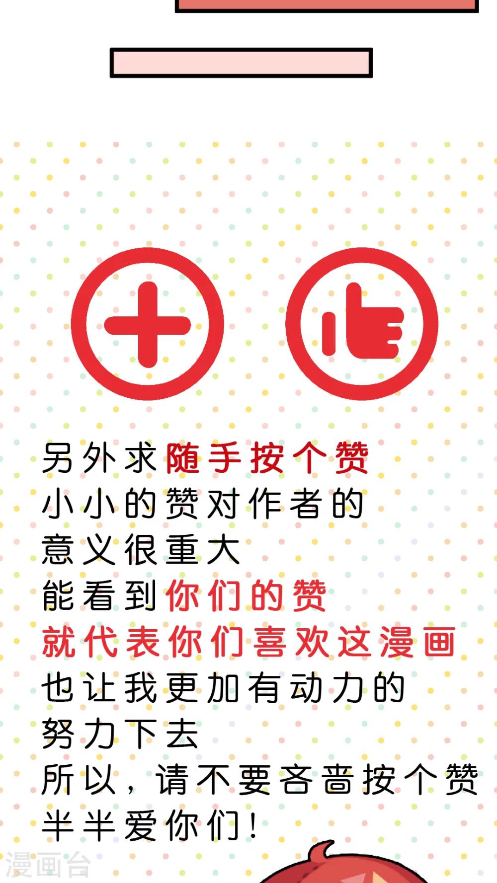 第17话 丧心病狂的梓-第17话