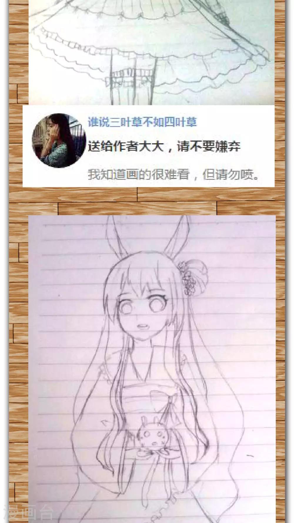 第17话 丧心病狂的梓-第17话