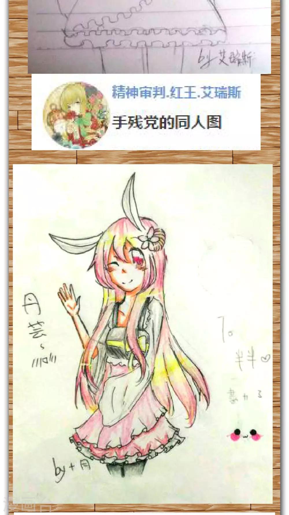 第17话 丧心病狂的梓-第17话