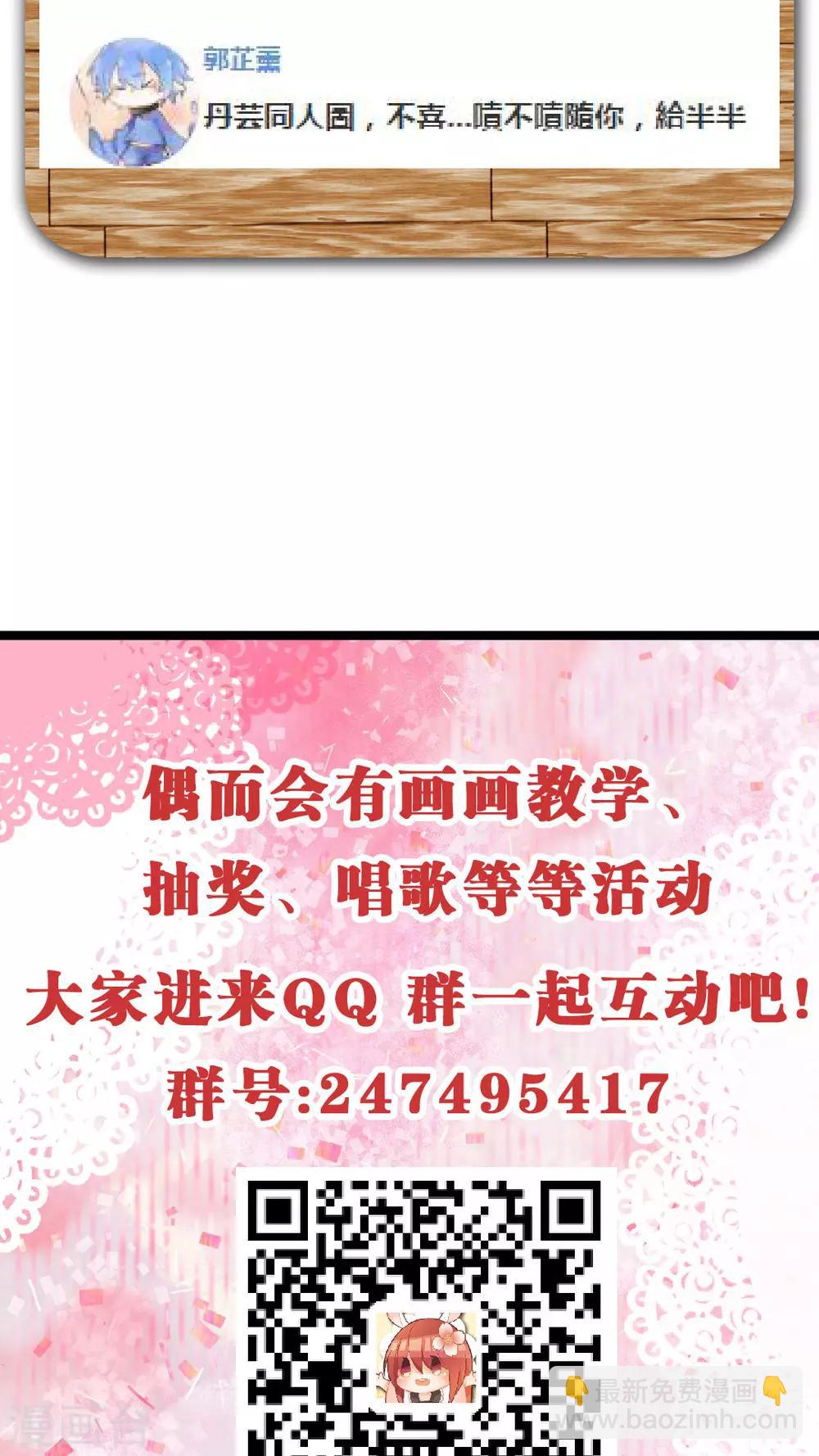 第17话 丧心病狂的梓-第17话