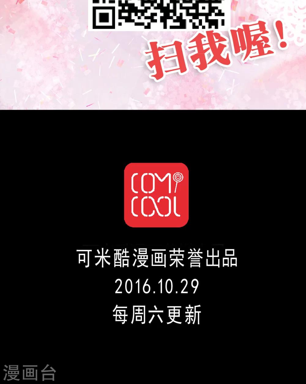 第17话 丧心病狂的梓-第17话