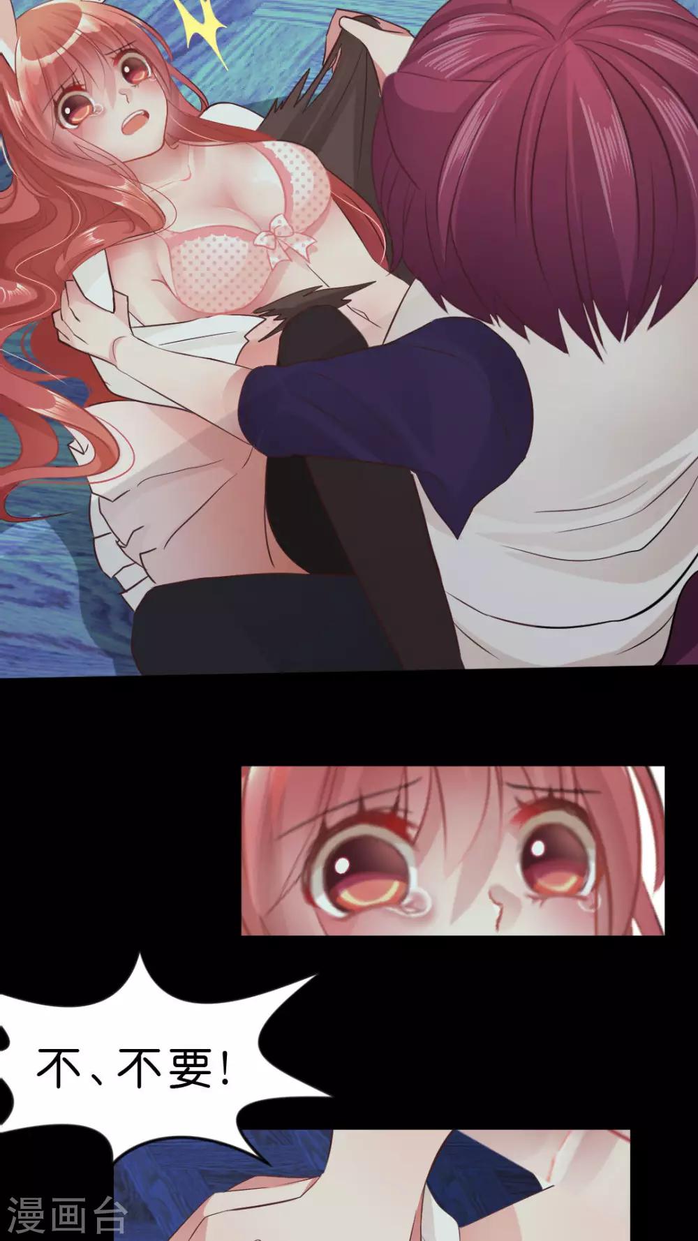 第17话 丧心病狂的梓-第17话