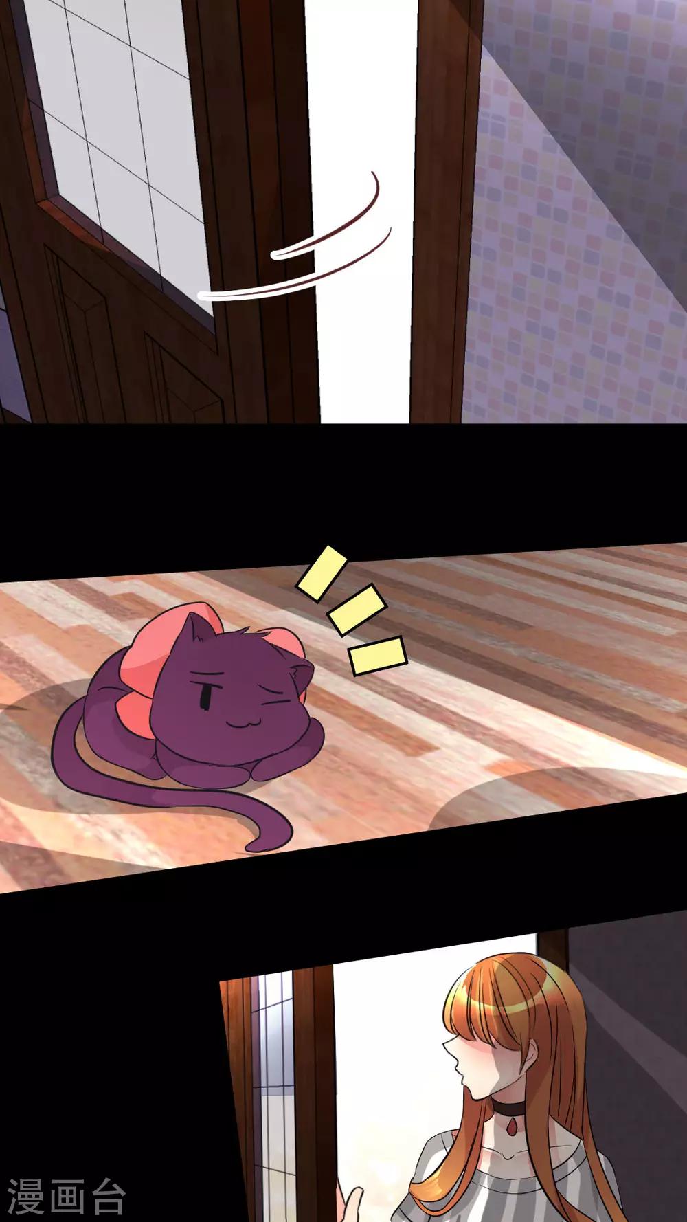 第19话 病娇的过去（2）-第19话