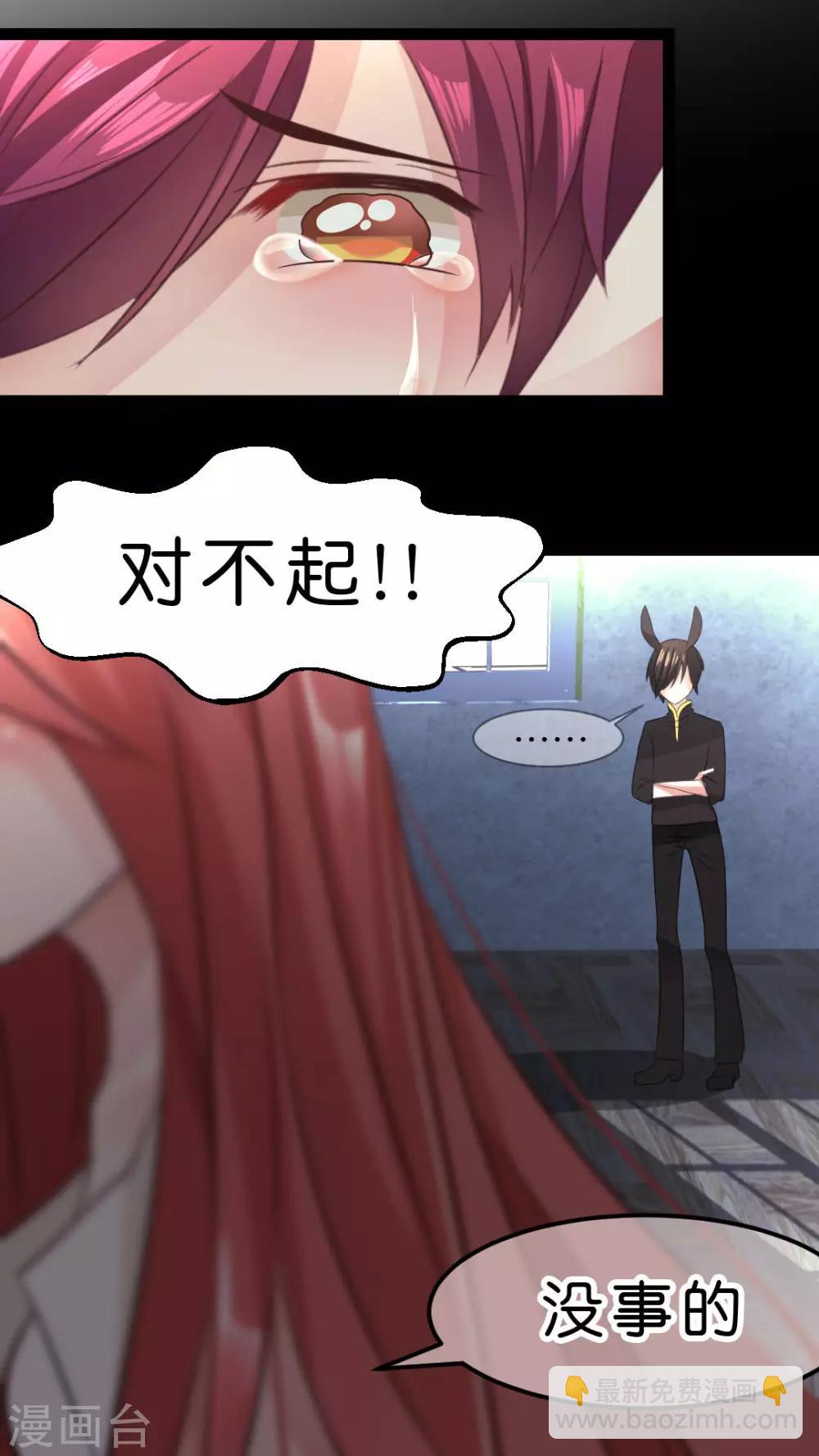 第19话 病娇的过去（2）-第19话