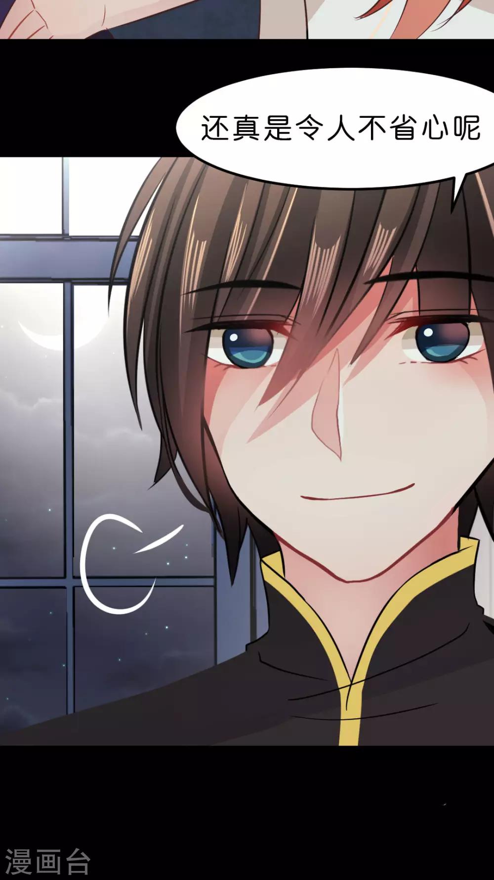 第19话 病娇的过去（2）-第19话