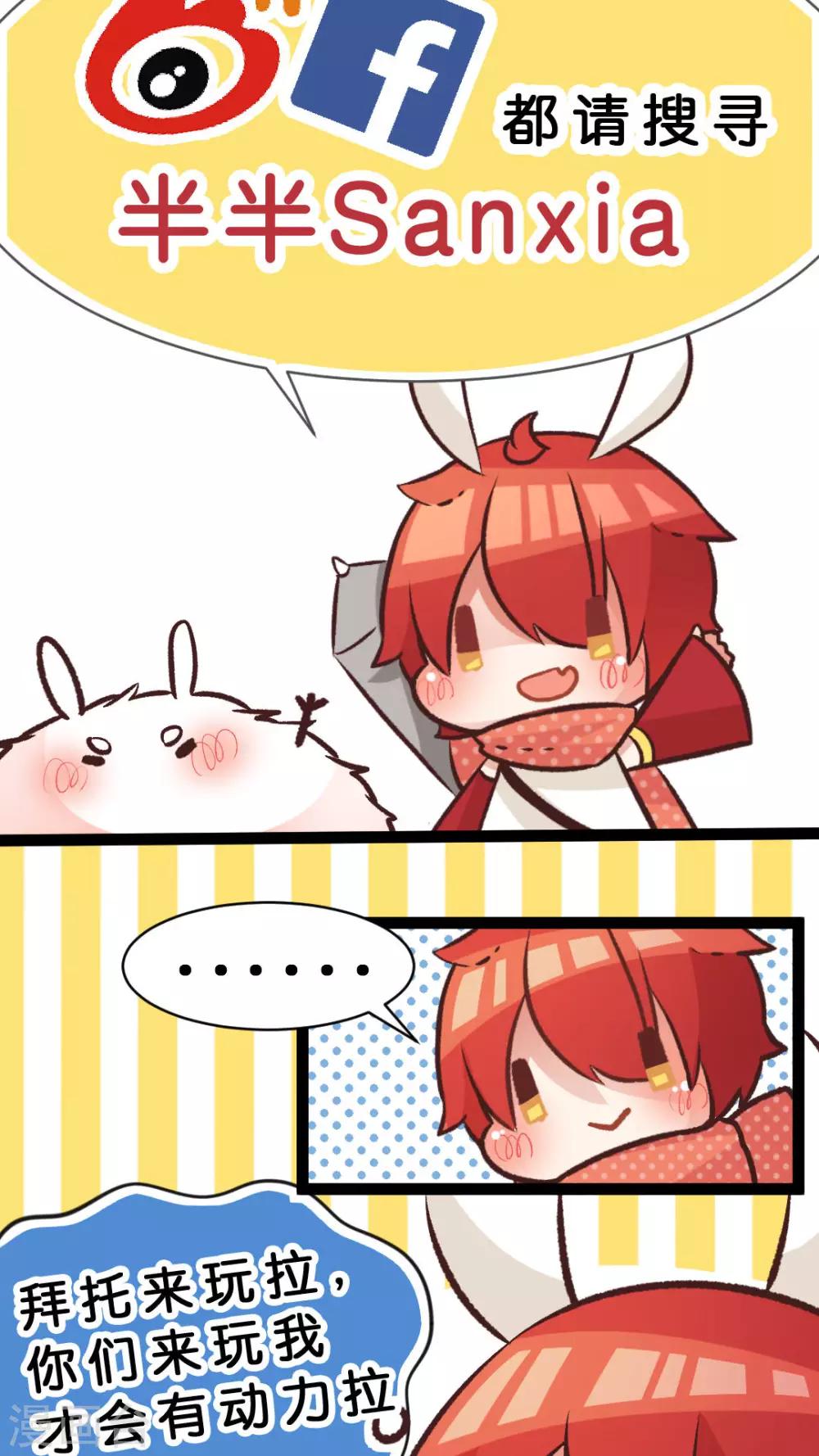 第19话 病娇的过去（2）-第19话