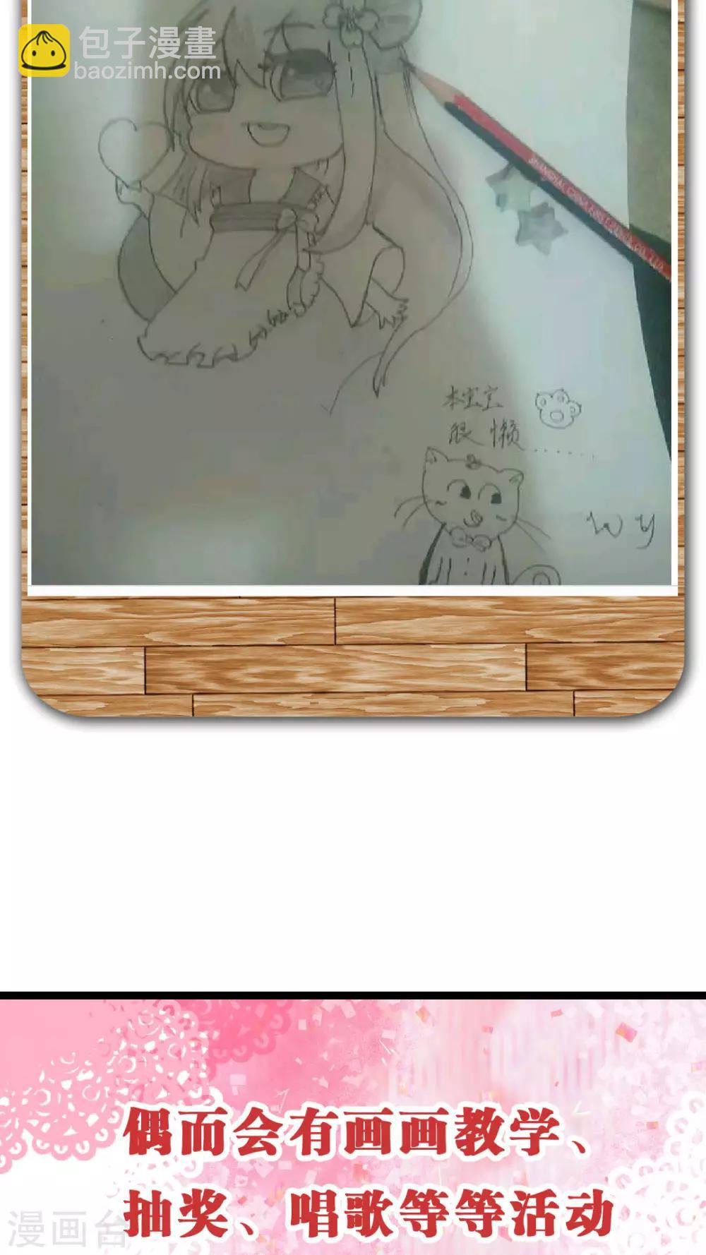 第19话 病娇的过去（2）-第19话