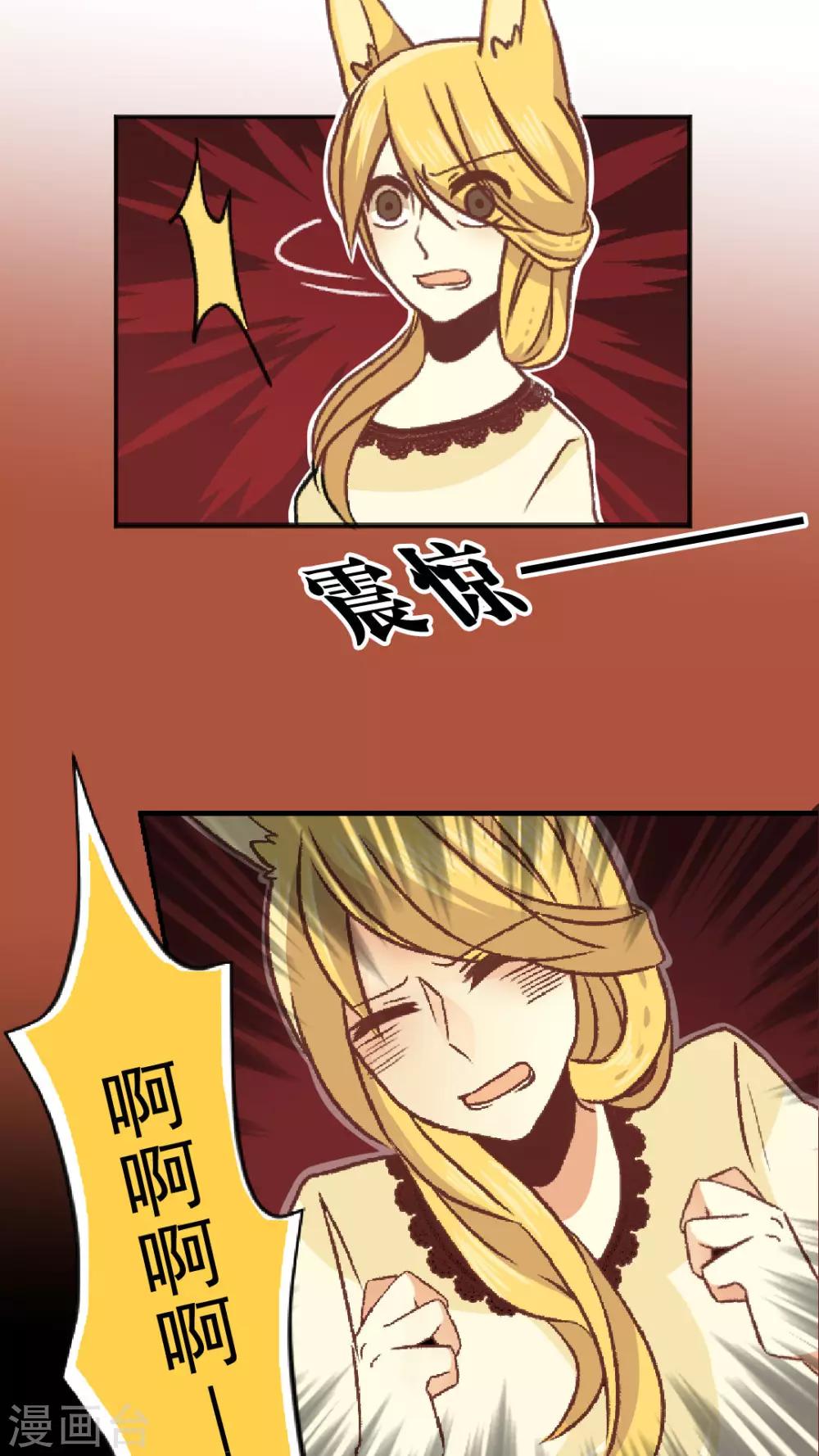 第3话 在未知中与你相遇-第3话