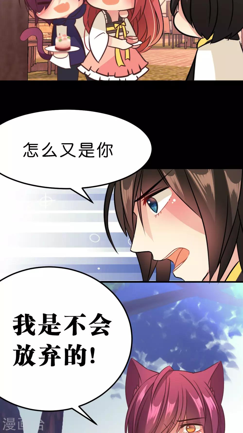 第21话 粉红色条纹-第21话