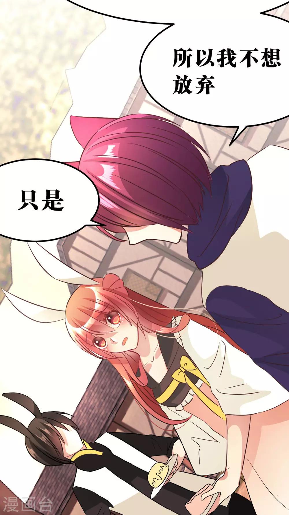 第21话 粉红色条纹-第21话