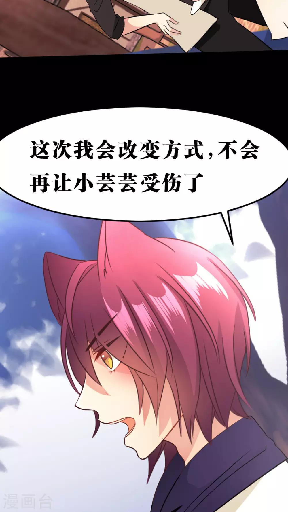 第21话 粉红色条纹-第21话