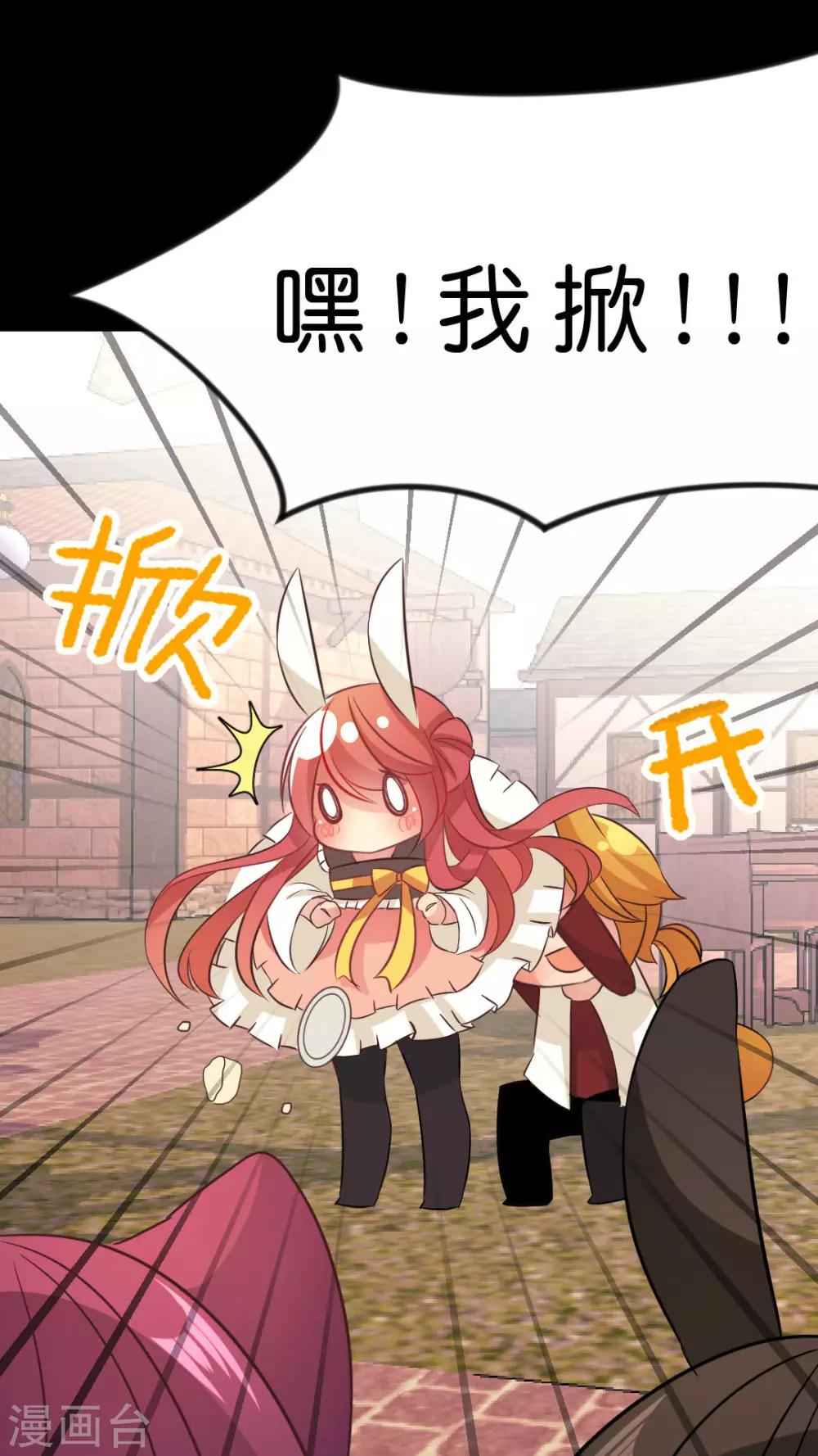 第21话 粉红色条纹-第21话