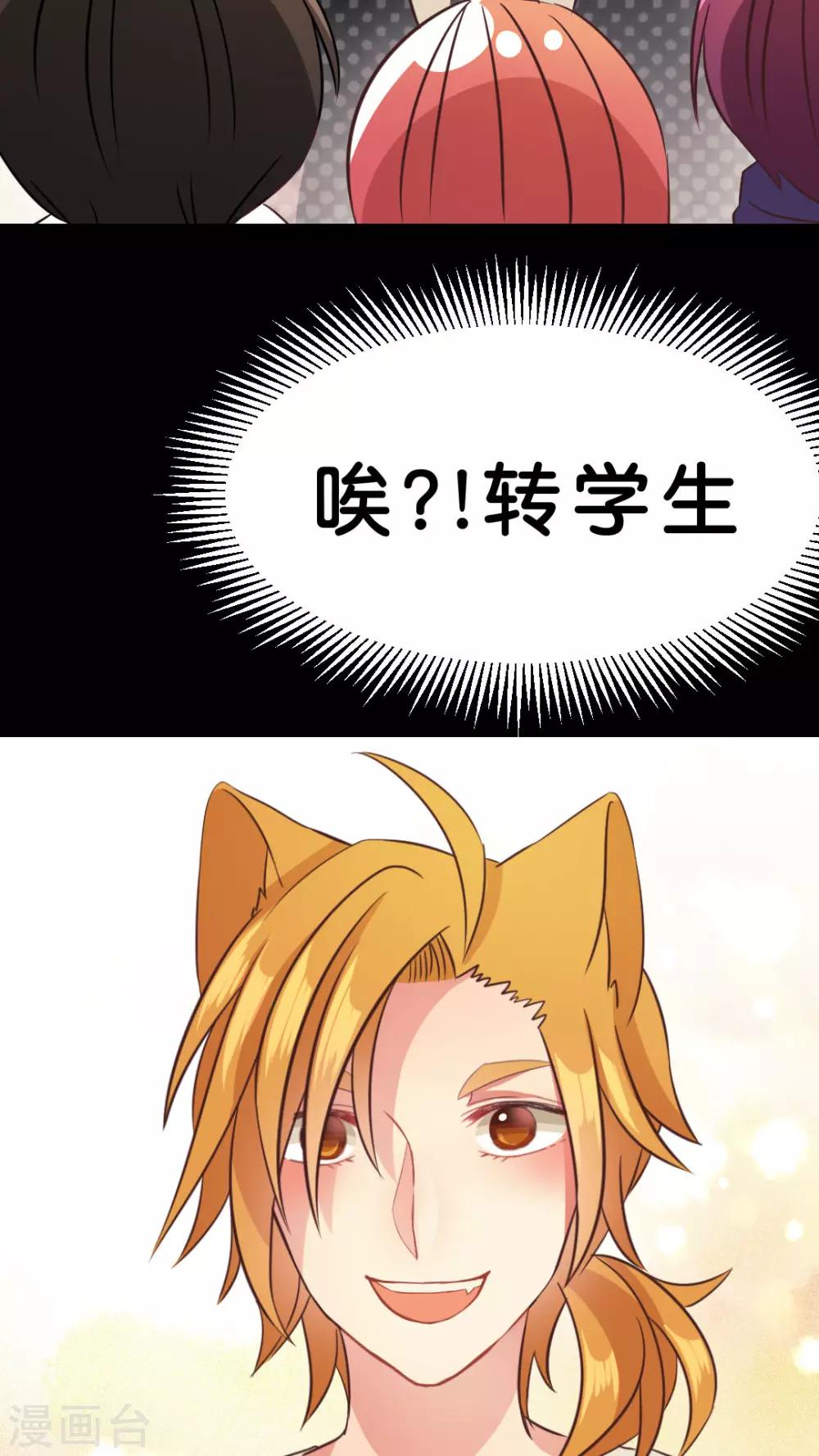 第21话 粉红色条纹-第21话