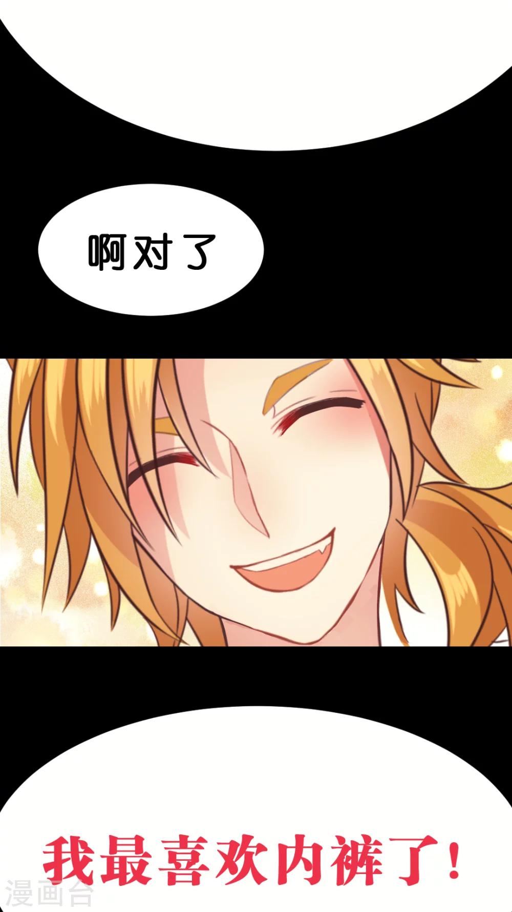 第21话 粉红色条纹-第21话