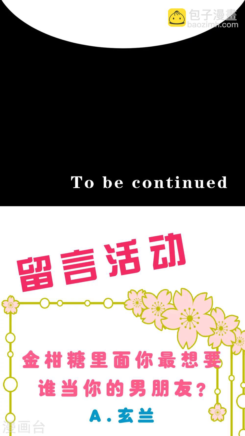 第21话 粉红色条纹-第21话