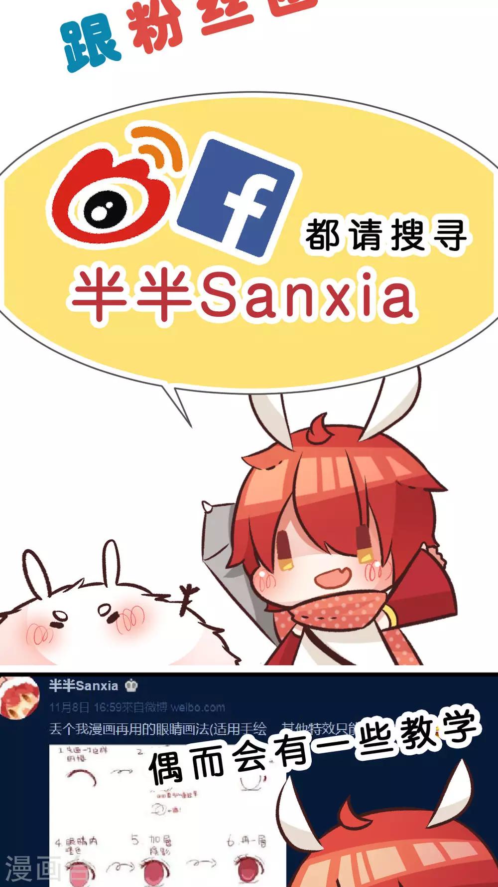 第21话 粉红色条纹-第21话