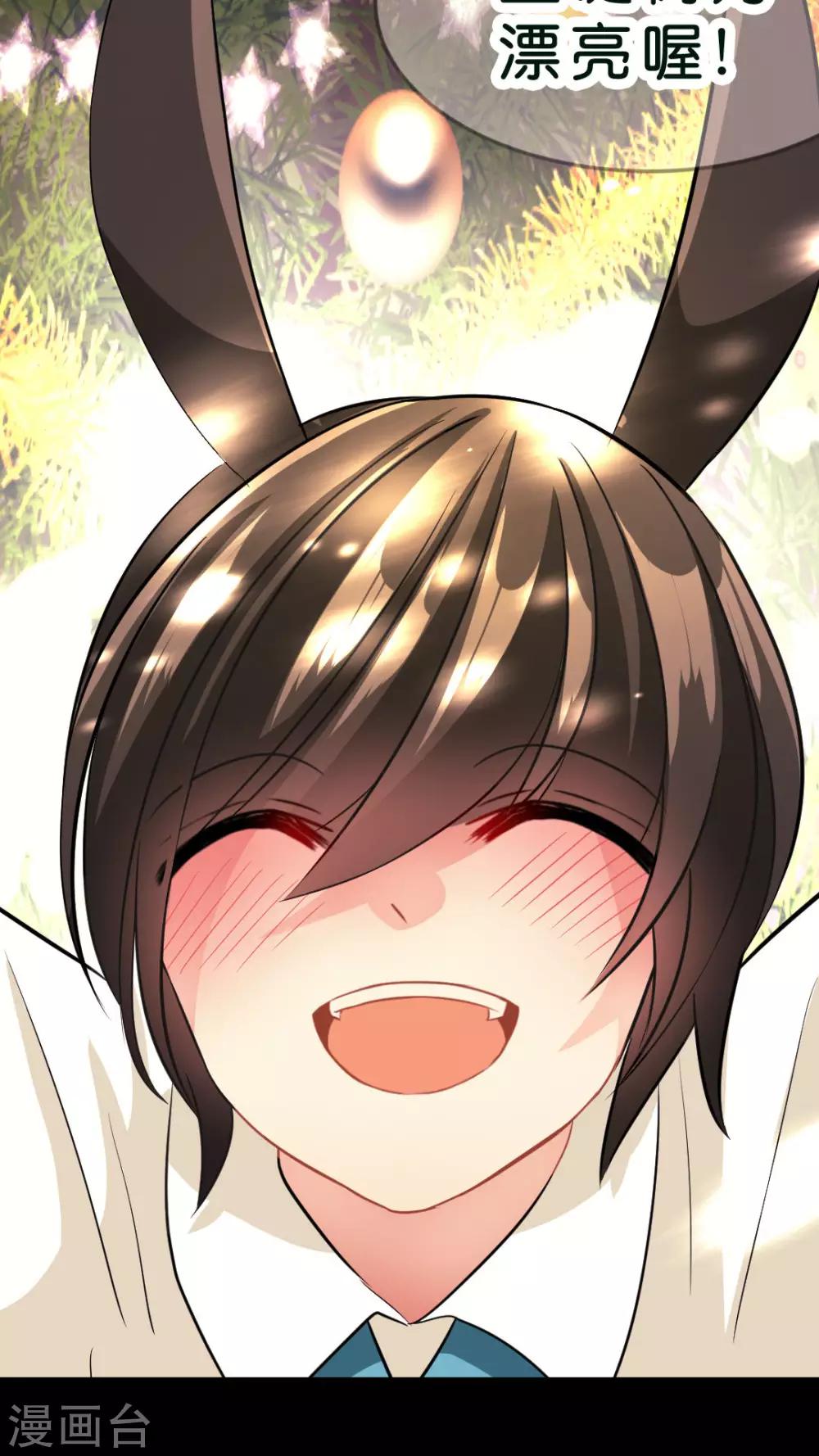 番外1 圣诞特别篇-第25话