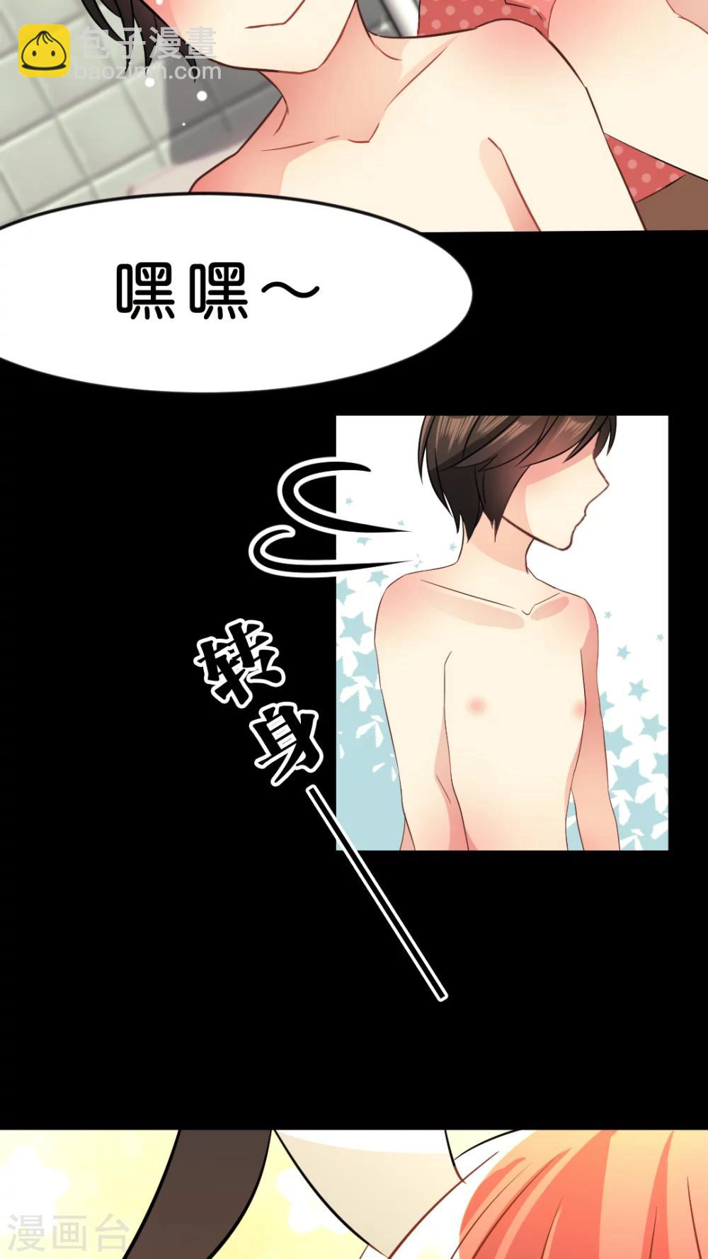 番外1 圣诞特别篇-第25话