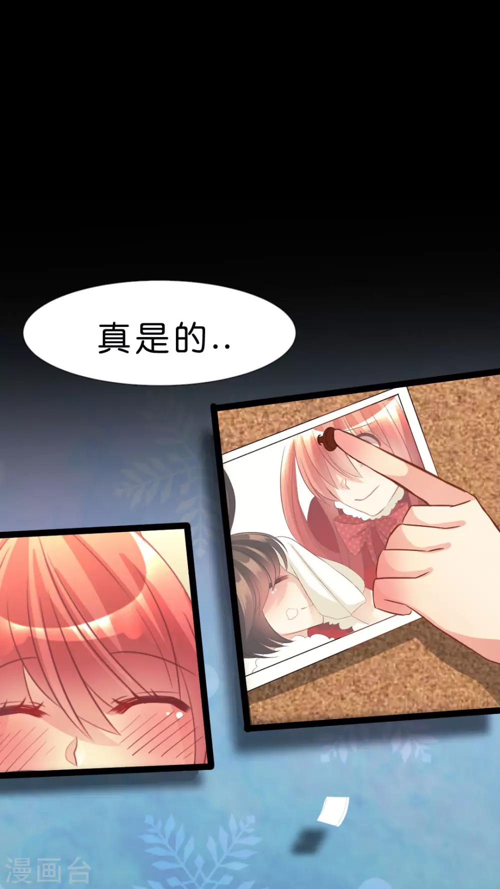 番外1 圣诞特别篇-第25话