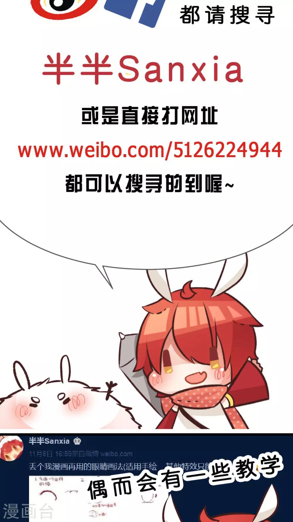 番外1 圣诞特别篇-第25话