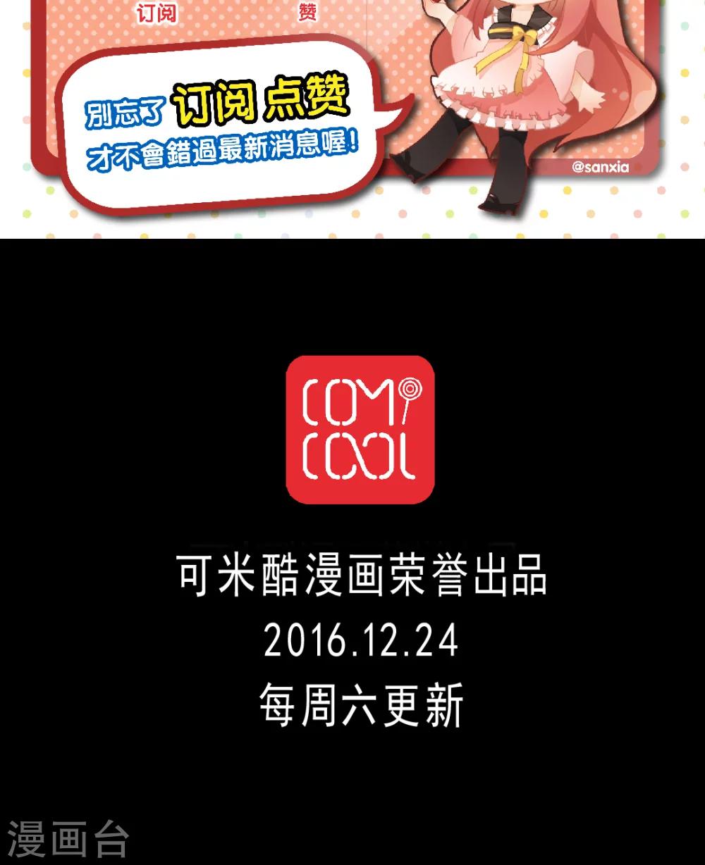 番外1 圣诞特别篇-第25话