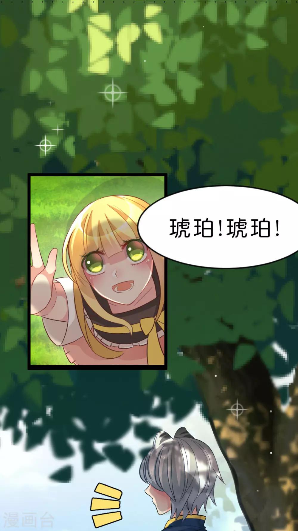 第26话 以前的我-第27话