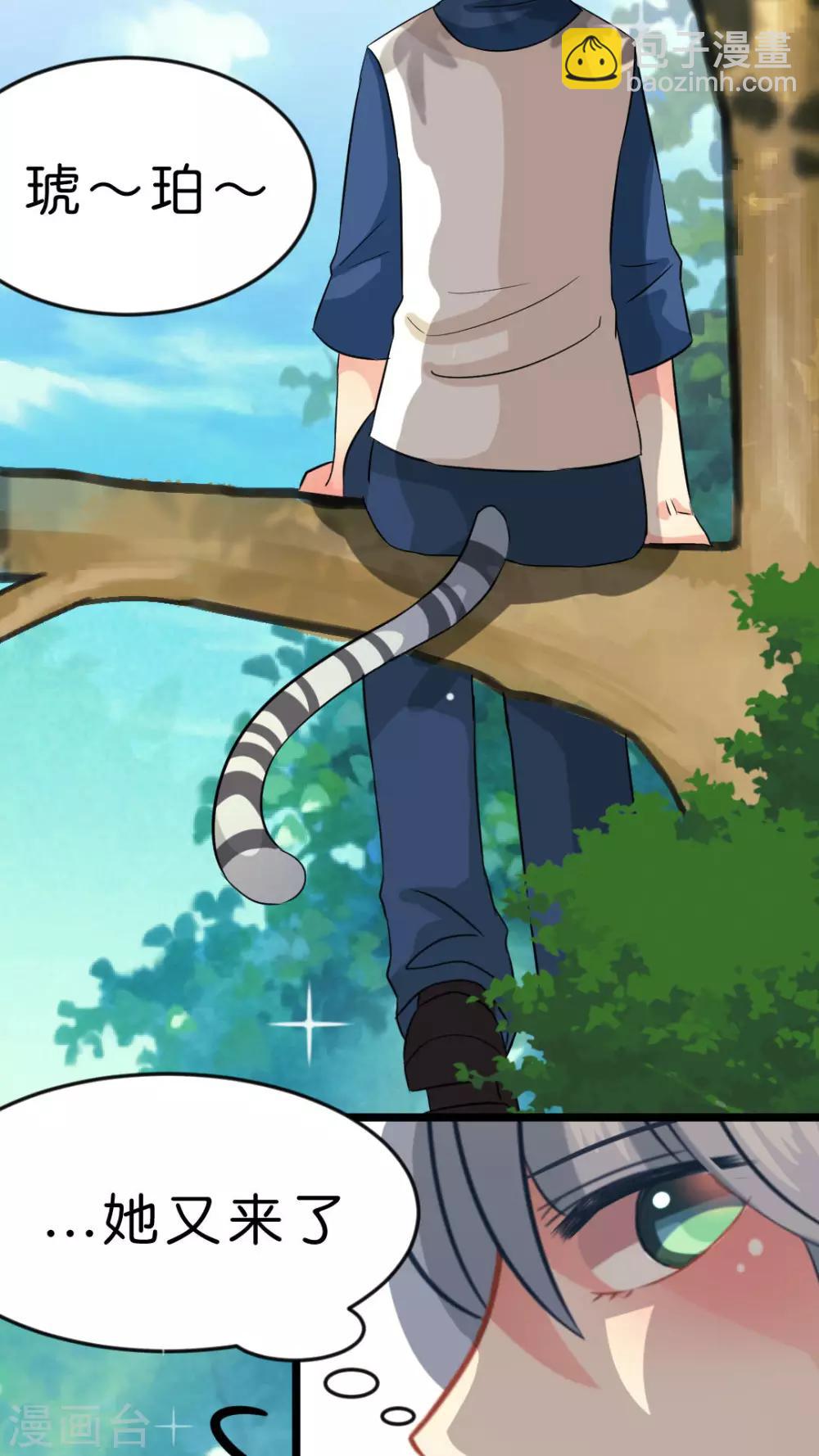 第26话 以前的我-第27话