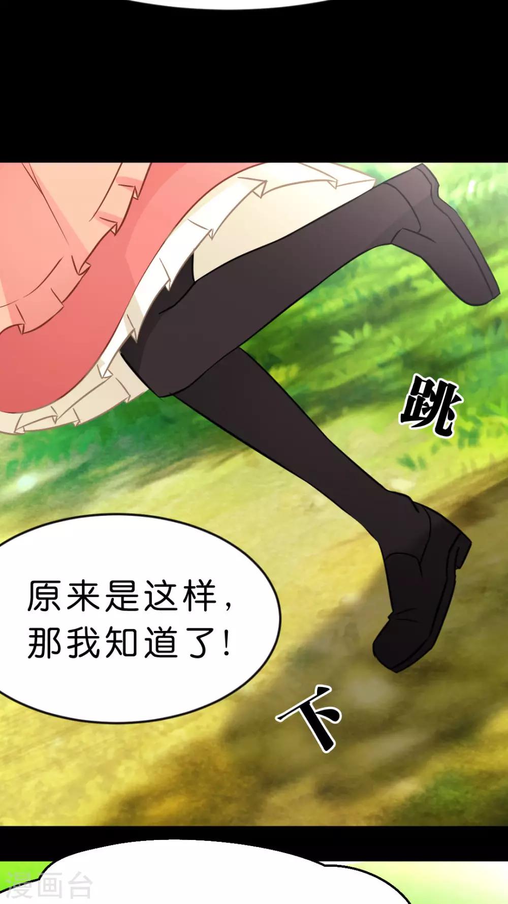 第26话 以前的我-第27话