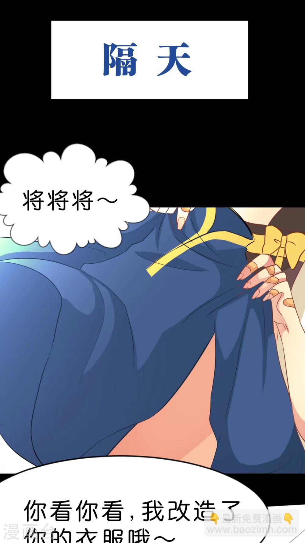 第26话 以前的我-第27话