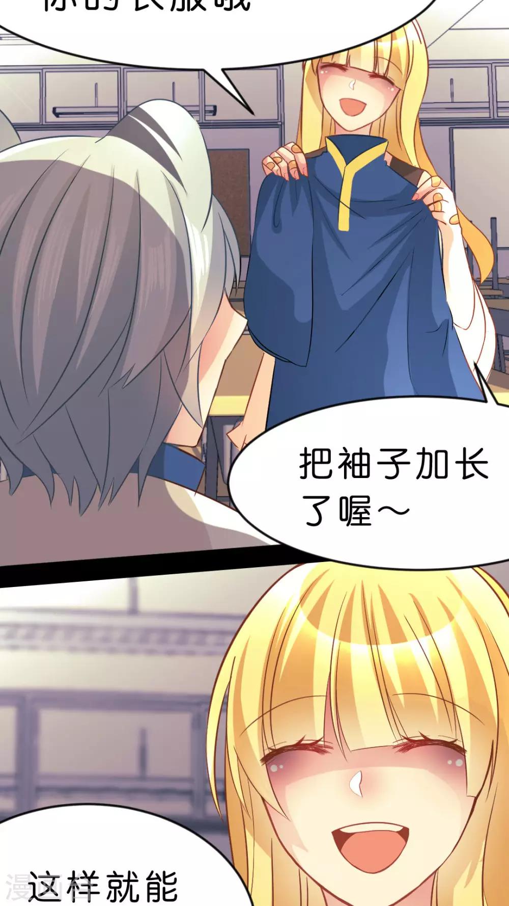 第26话 以前的我-第27话