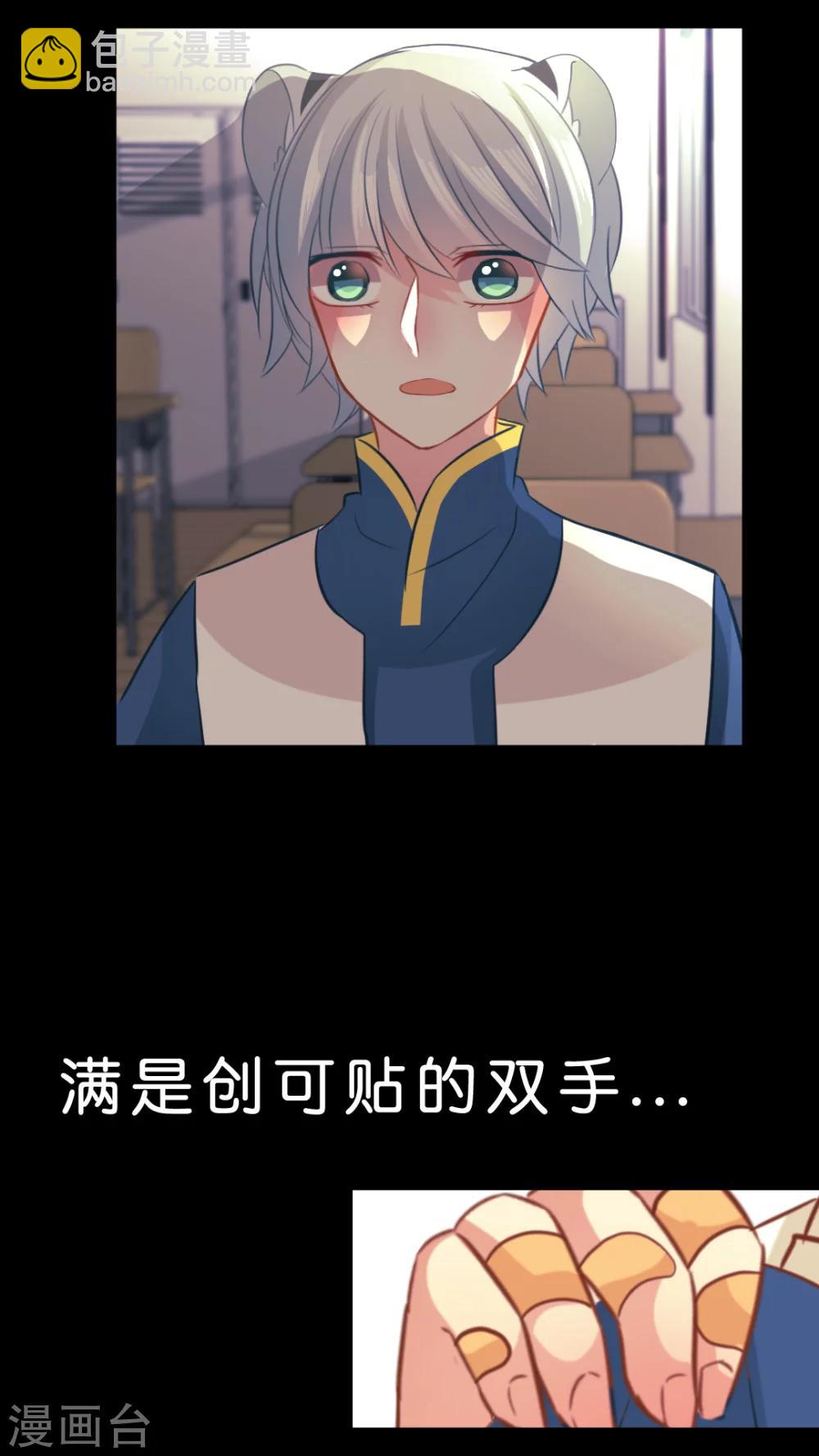 第26话 以前的我-第27话