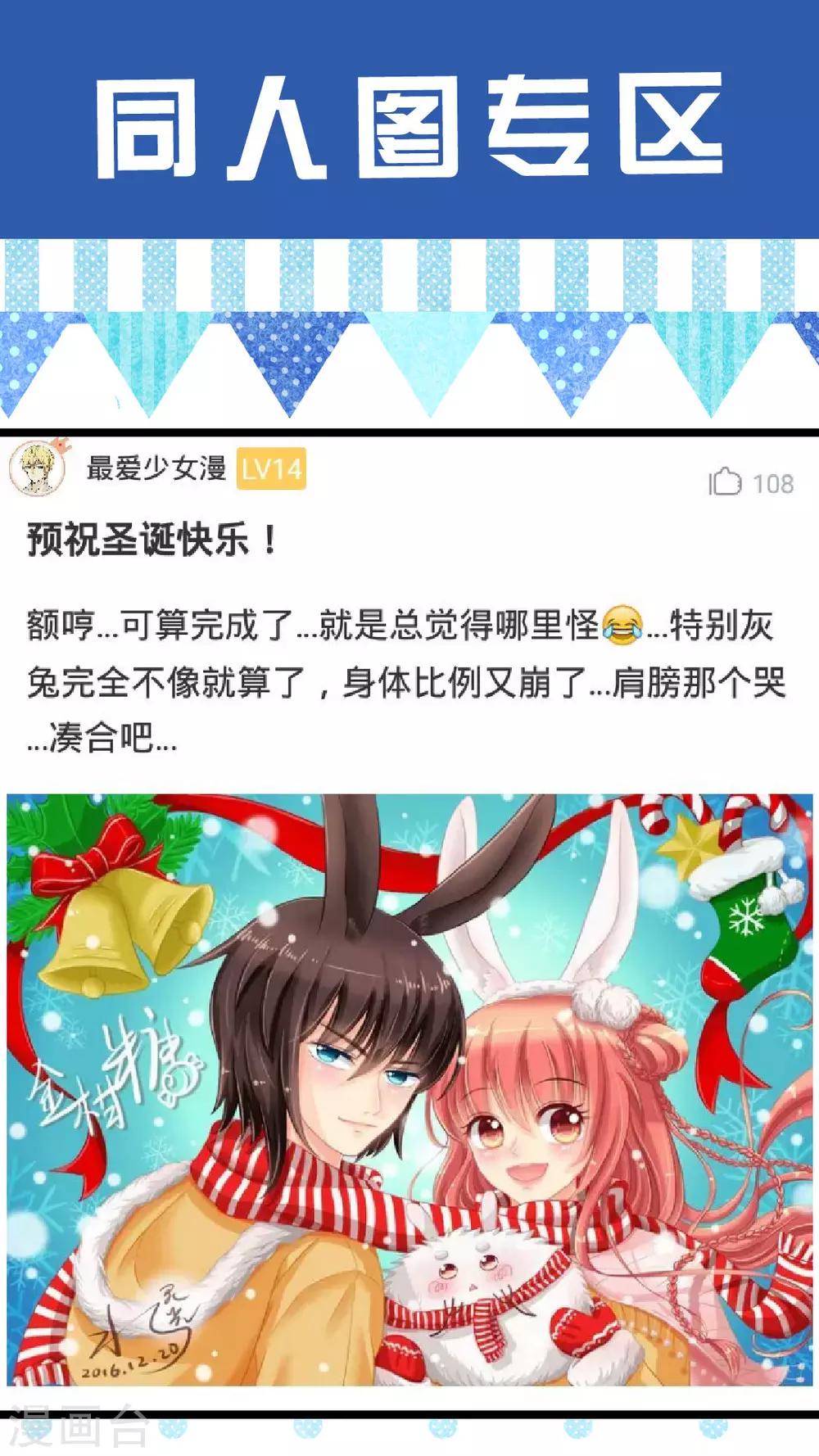 第26话 以前的我-第27话