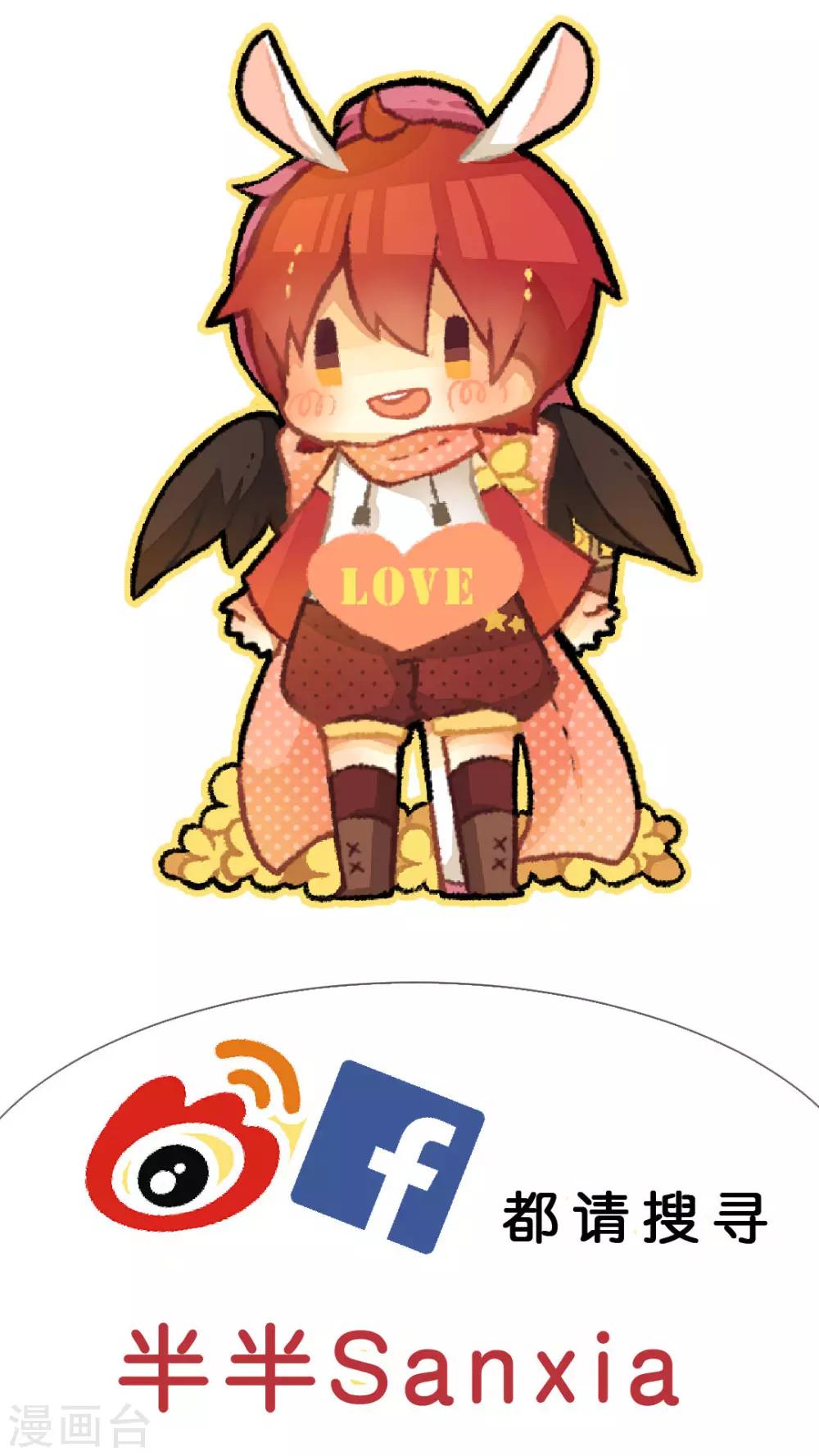 第26话 以前的我-第27话