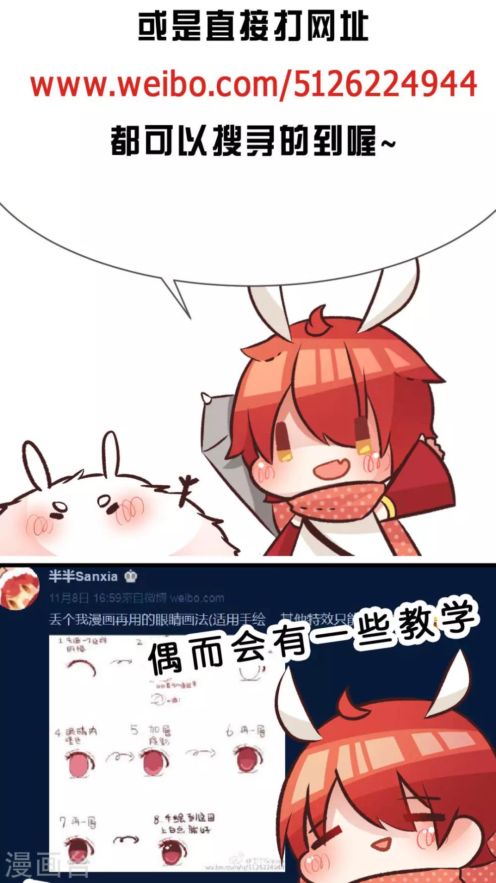 第26话 以前的我-第27话