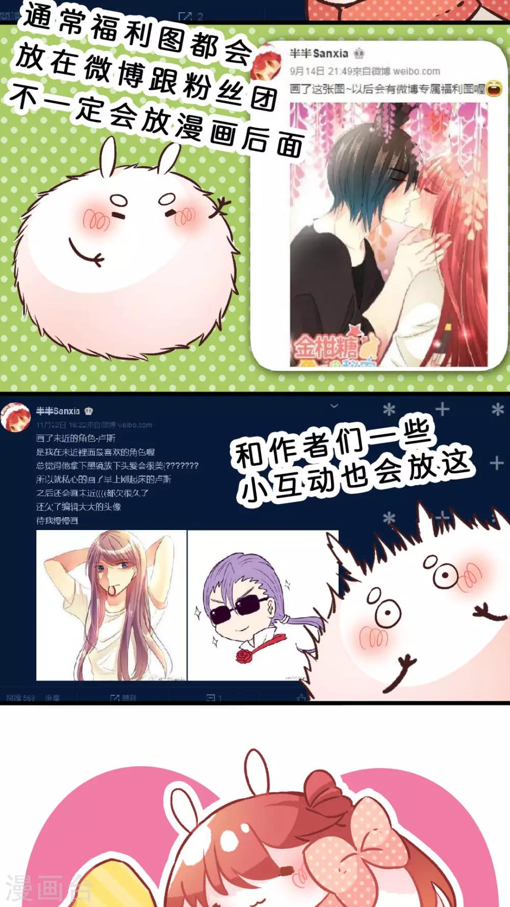 第26话 以前的我-第27话