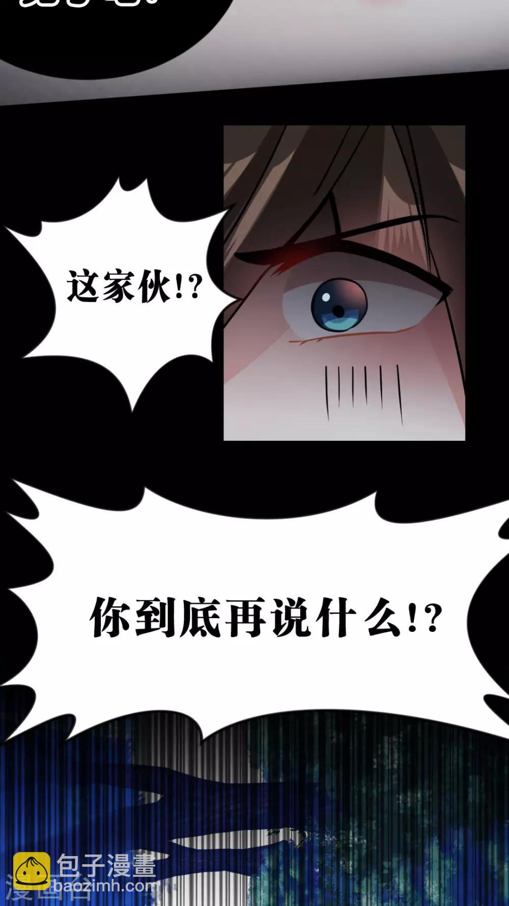 第29话 别害羞-第31话