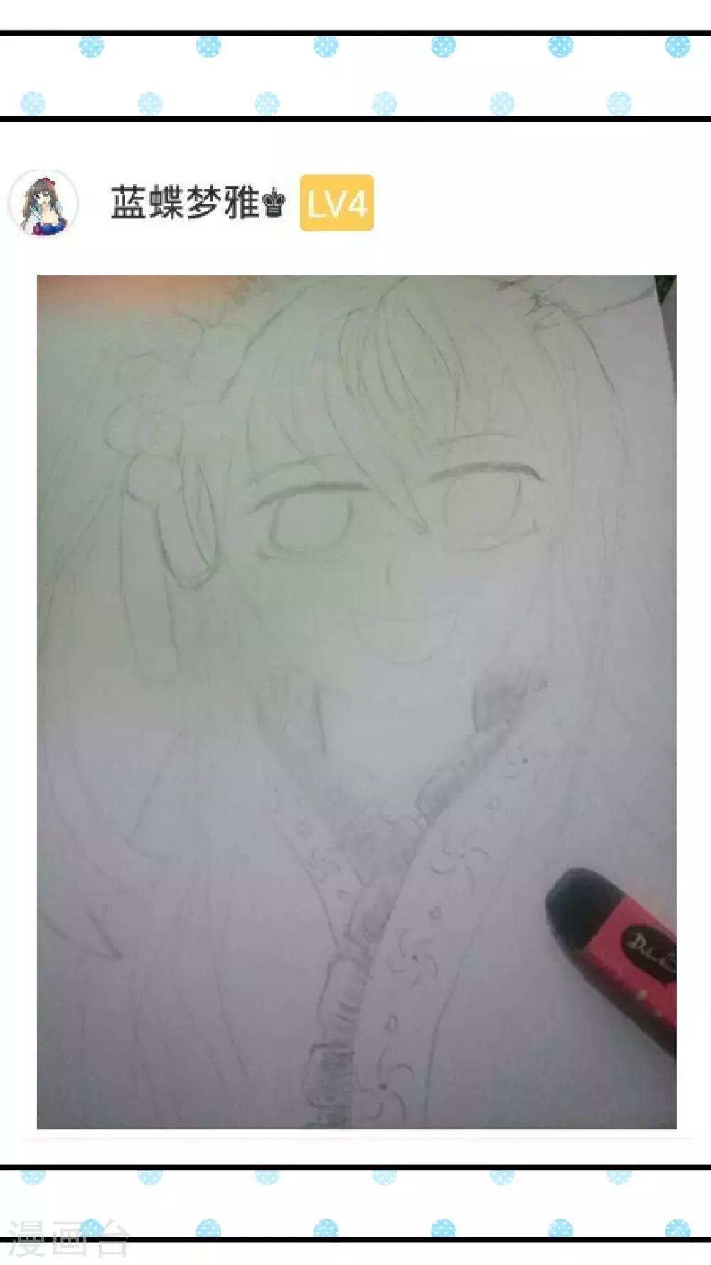 第29话 别害羞-第31话