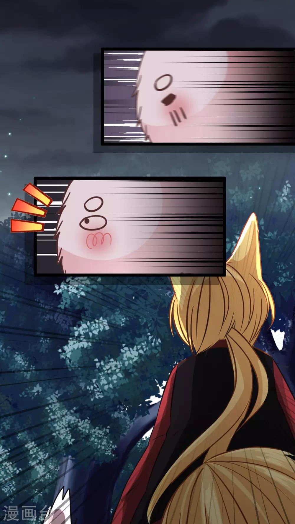 第29话 别害羞-第31话