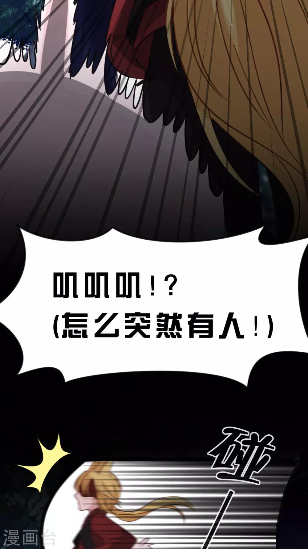 第29话 别害羞-第31话