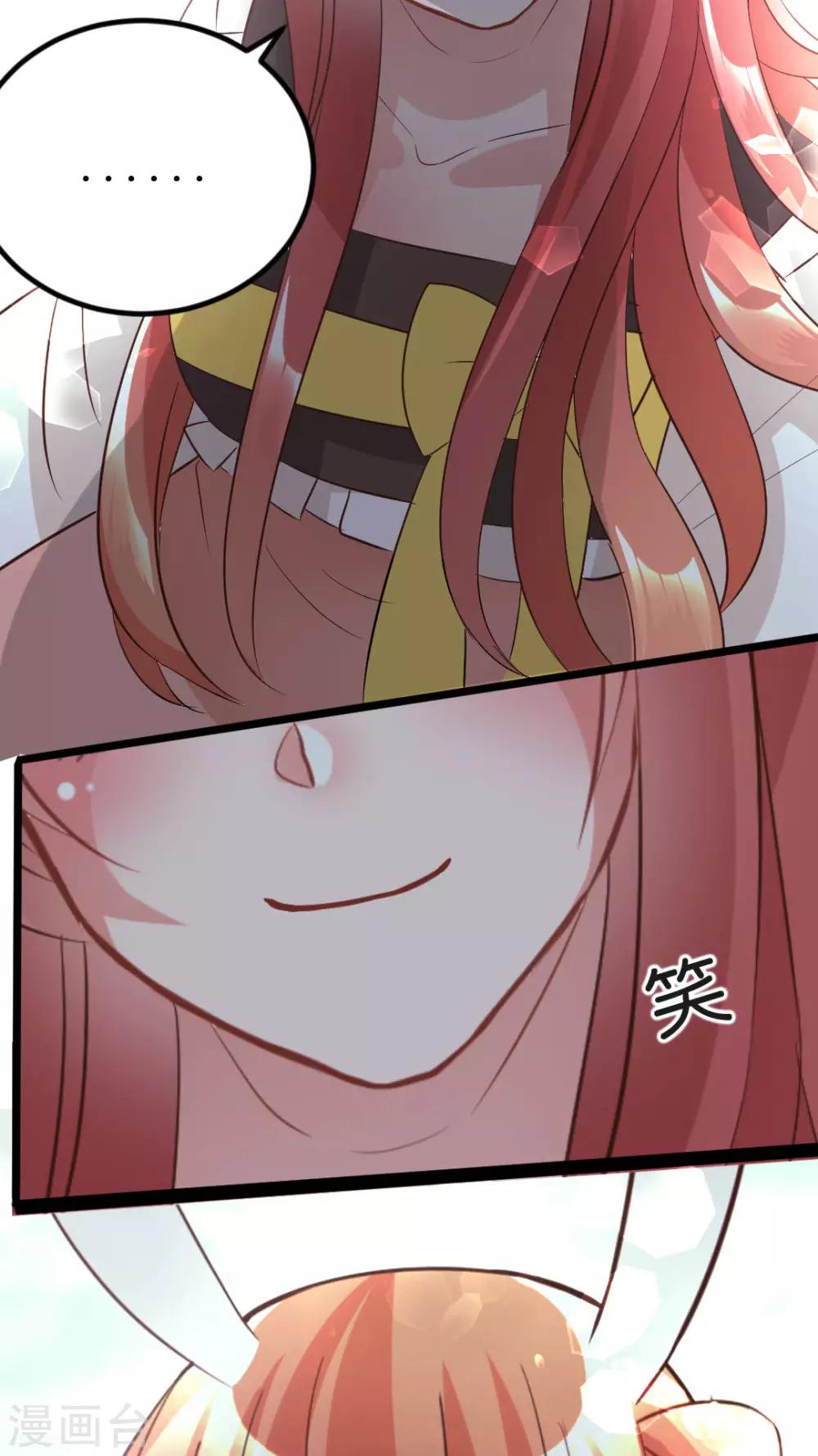 第33话 发现你的好-第35话