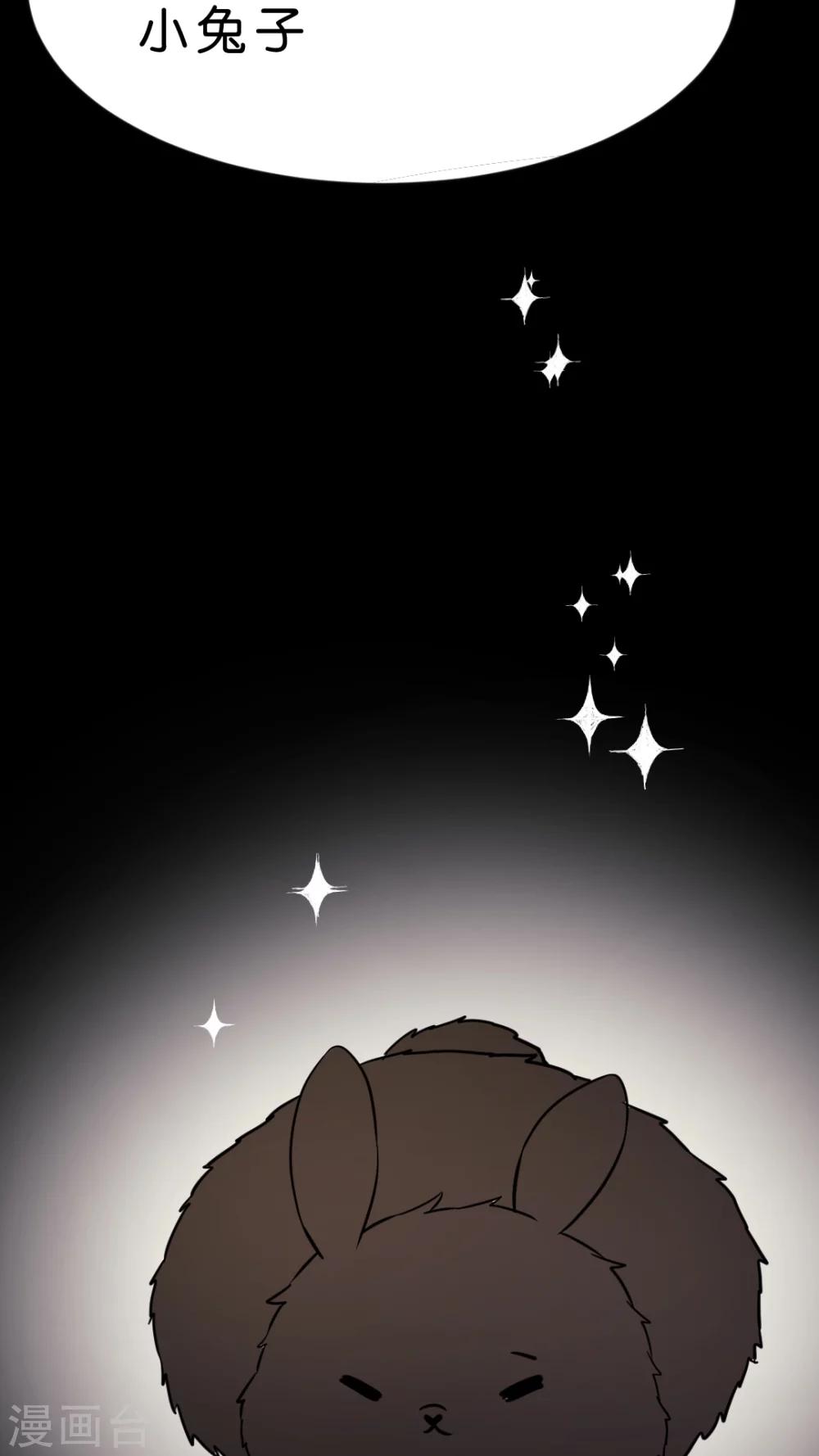 第33话 发现你的好-第35话