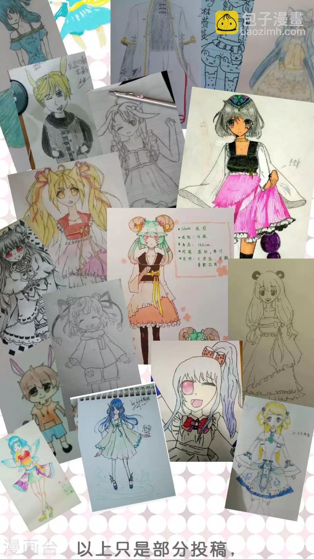 第33话 发现你的好-第35话